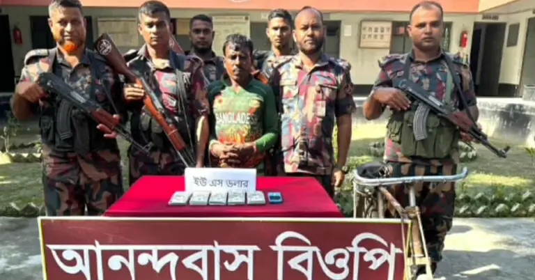আটক চোরাকারবারী